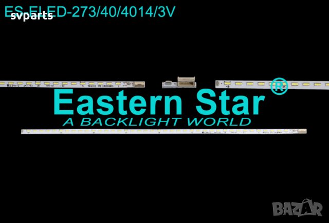 LED ленти за подсветка  VESTEL 24'' 40 LEDs, снимка 2 - Части и Платки - 37971921