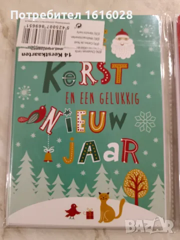Нови Коледни картички с пликове., снимка 4 - Ученически пособия, канцеларски материали - 50368372