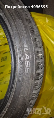 Зимни гуми Lassa R17, снимка 4 - Гуми и джанти - 56456858