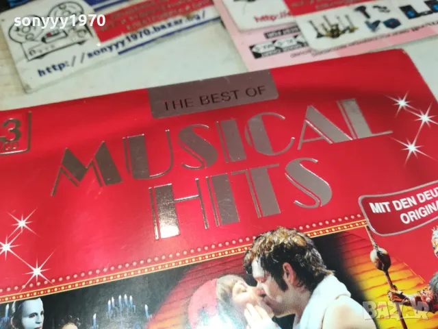 ТРИ ОРИГИНАЛНИ ДИСКА С МУЗИКА ОТ ГЕРМАНИЯ 1501251457, снимка 4 - CD дискове - 48690580