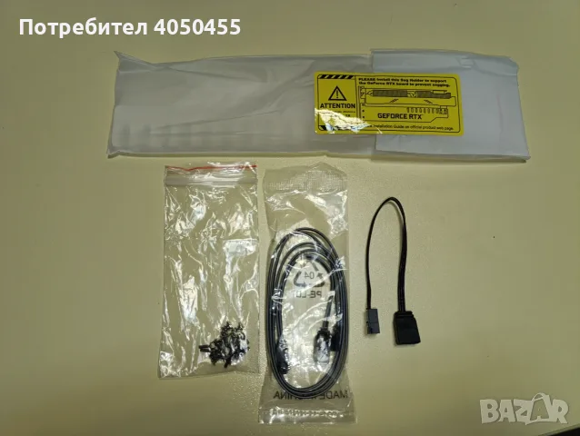 Охладител + Вентилатори + Задна планка за Palit RTX 3080 Ti GameRock 12GB, снимка 8 - Други - 56021268