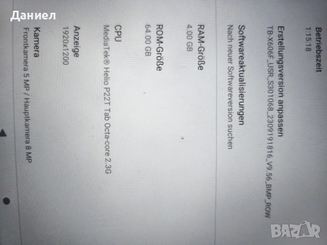 Lenovo Tab M10 FHD – 64GB/4GB RAM – Отличен + Подарък Калъф, снимка 5 - Таблети - 52863997