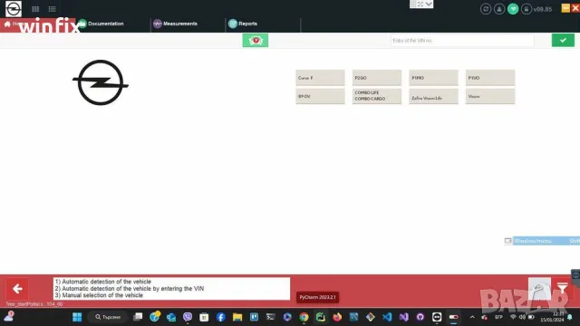Софтуер за Lexia / PSA Diagbox 9.85, снимка 4 - Аксесоари и консумативи - 47363257
