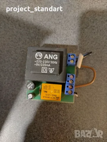 Продавам комплект реле за климати и магнитен датчик, за пестене на електроенергия, снимка 3 - Друго - 48457181