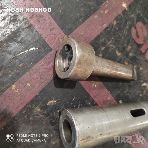 Морз 5, снимка 5 - Стругове - 31086661