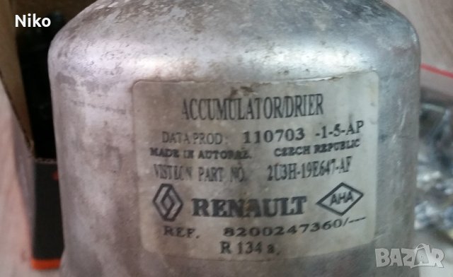Продавам дехидратор / изсушител за Renault Megane Scenic II, 1.9 dCi, снимка 2 - Части - 31121925