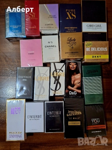 парфюми многобройни