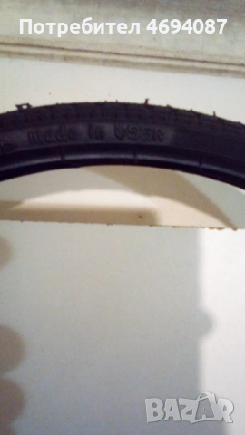 Продавам гуми за велосипед Школник