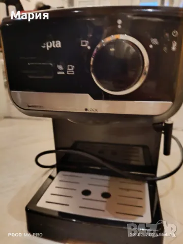Кафемашина Concepta, снимка 3 - Кафемашини - 50034327