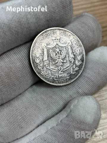 2 перпера 1910 г, Княжество Черна гора - сребърна монета, рядка, снимка 2 - Нумизматика и бонистика - 53248320
