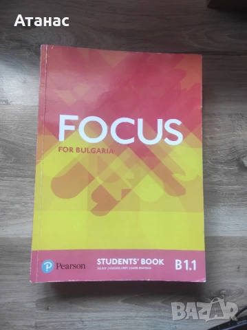 Учебници и учебни тетрадки , снимка 3 - Учебници, учебни тетрадки - 51007678