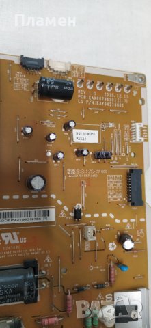 Захранване EAY64210801 EAX66796301, снимка 3 - Части и Платки - 39951876