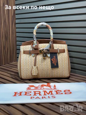 Hermes Дамска Чанта Хермес - Различни Цветове Код SEM-474, снимка 14 - Чанти - 55871620