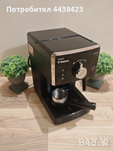 Saeco Poemia, снимка 2 - Кафемашини - 52541422