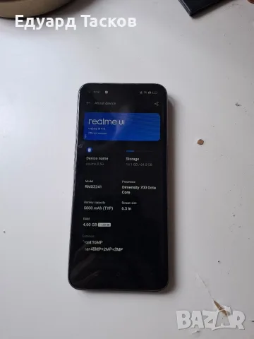 Realme 8 5G за ремонт или части, снимка 4 - Други - 56165163