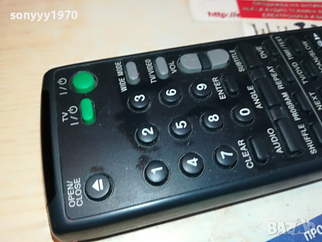 SONY RMT-D116P DVD REMOTE CONTROL-ВНОС SWISS 2604231747, снимка 15 - Други - 40497740