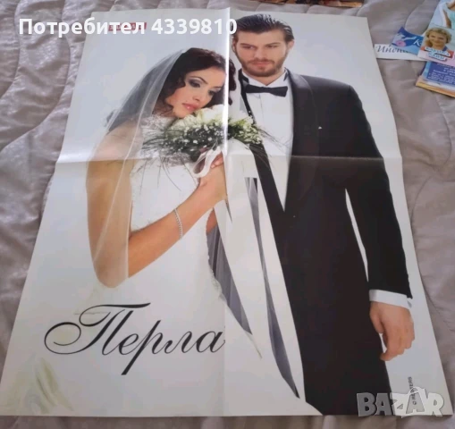 перла сериал къванч татлъту , снимка 1