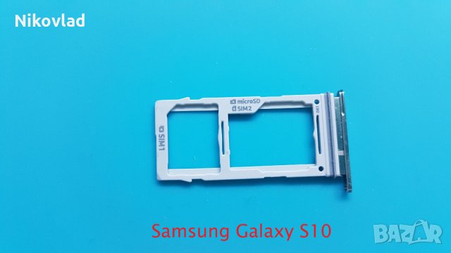 Sim и micro SD card reader Samsung Galaxy S10, снимка 2 - Резервни части за телефони - 33985213