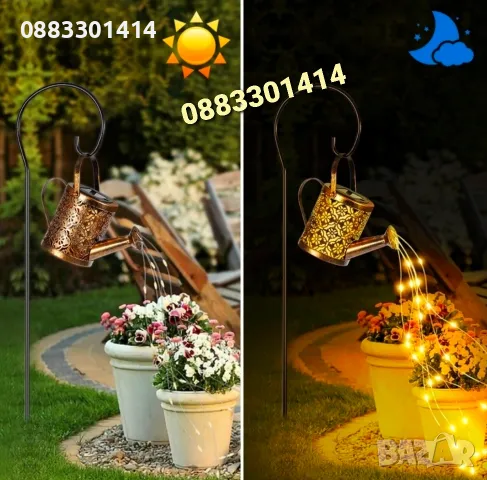 Соларна лампа Лейка, снимка 3 - Соларни лампи - 49785195