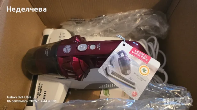 Ръчна за матраци и акари Hoover Ultra Vortex (MBC500UV) 