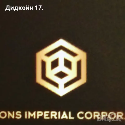 Крипдо койн12kripdo twelve, снимка 2 - Нумизматика и бонистика - 47655054