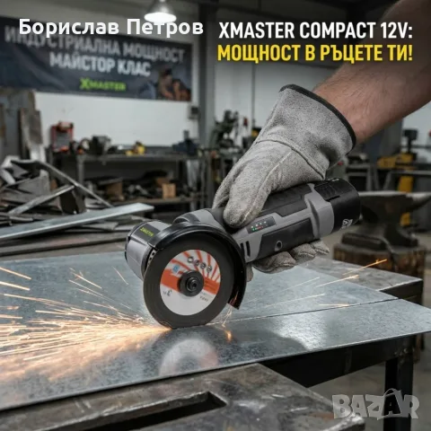 Акумулаторен ъглошлайф 76мм – 2 батерии 12V, 19500 об/Мин + куфар, снимка 8 - Ъглошлайфи - 55969130
