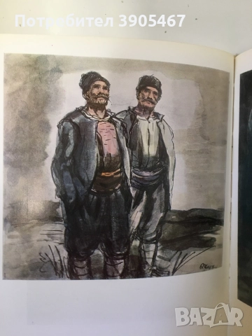 ИЛИЯ БЕШКОВ две книги, снимка 3 - Специализирана литература - 51501571