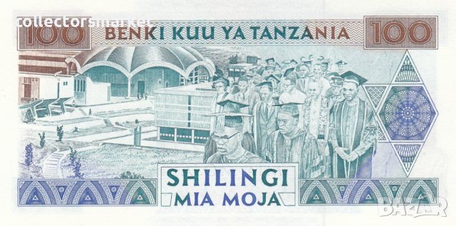 100 шилинга 1993, Танзания, снимка 2 - Нумизматика и бонистика - 38371476