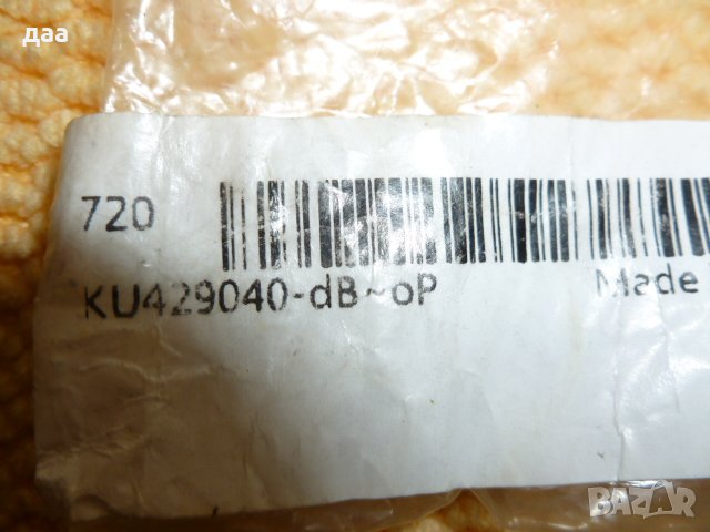 продавам сачмени лагери за RC модели и др, снимка 6 - Дронове и аксесоари - 39007795