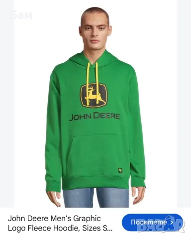 Мъжко!John Deere Fleece Grpahic Hoodie размер С, става и за М