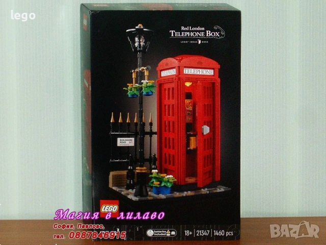 Продавам лего LEGO Ideas 21329 21331 21343 21345 21347 21349 21359 30701, снимка 5 - Конструктори - 47718275