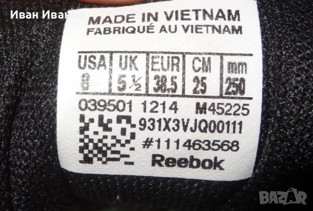 маратонки  Reebok Realflex Train  номер 38,5, снимка 7 - Маратонки - 36763026