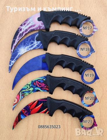 Карамбит - CS:GO / тренировъчен, затъпен / - 2, снимка 3 - Ножове - 53966617