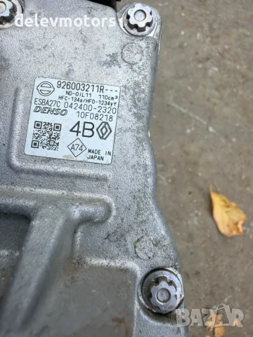 926003211R електрически компресор за климатик Denso за двигател H4M632 / H4MC632, 1.6 Hybrid E-Tech, снимка 8 - Части - 56156177
