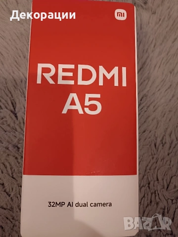 чисто нов GSM Xiaomi A5 Redmi A5
