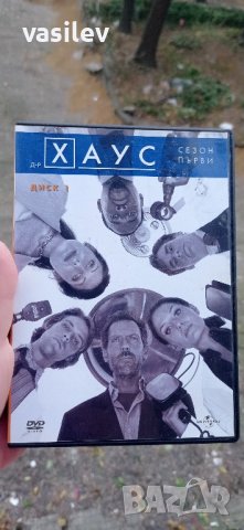 Доктор Хаус 1 сезон 1 диск DVD 