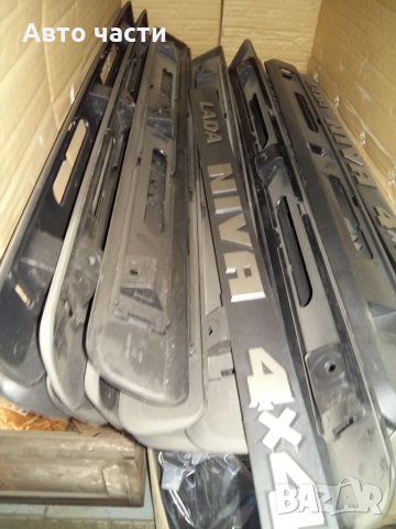 Авточасти за руски коли ВАЗ  Москвич лада НИВА и други, снимка 3 - Части - 33844814