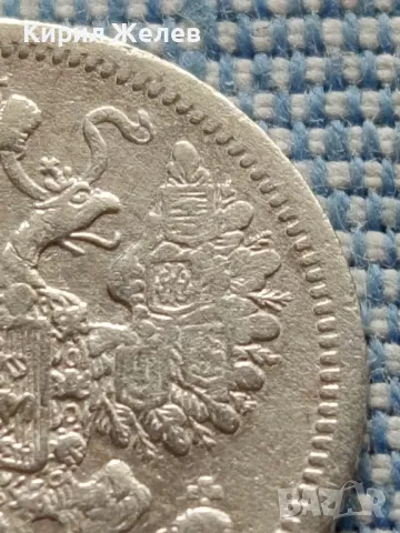 Сребърна монета 15 копейки 1907г. Руска империя Император Николай втори за КОЛЕКЦИЯ 49465, снимка 9 - Нумизматика и бонистика - 48676129