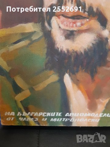 Картина, снимка 3 - Антикварни и старинни предмети - 30573091