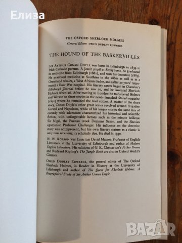 The Hound of the Baskervilles - Arthur Conan Doyle, снимка 3 - Художествена литература - 38539383