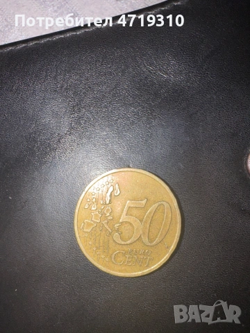  50 цента от 2002 ( лепта ) едната от звездите е със буквата ,, F “ Предлагайте оферти благодаря , снимка 2 - Друго търговско оборудване - 53225171