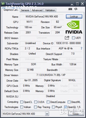 Видео карта NVidia GeForce 2 Axle3D MX400 32MB SDR 128bit AGP, снимка 9 - Видеокарти - 30940979