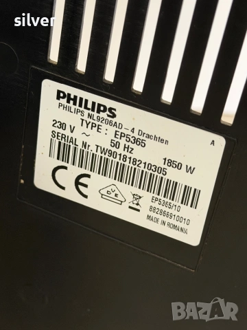 Кафемашина кафе автомат PHİLİPS SAECO INCANTO с гаранция, снимка 5 - Кафемашини - 54131665