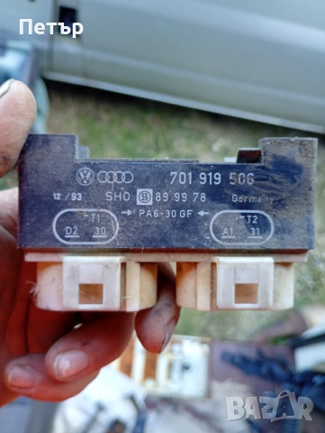 Реле подгревни свещи фолцваген транспортер Т5 шаран 701919506