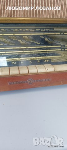 Радио елпром софия, снимка 4 - Антикварни и старинни предмети - 42557355