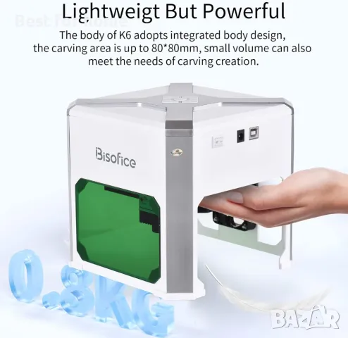 Bisofice K6 Mini 3000mW машина за лазерно гравиране, снимка 5 - Инструменти за гравиране - 49043088