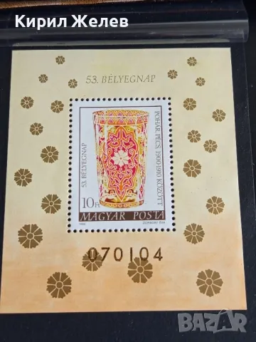 Пощенски блок марки чисти редки перфектно състояние за КОЛЕКЦИОНЕРИ 46313, снимка 3 - Филателия - 47761078