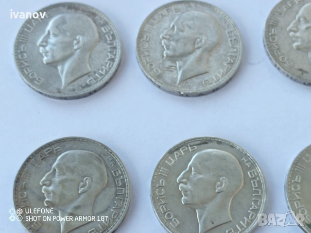 Лот Сребърни монети - Цар Борис III, снимка 2 - Нумизматика и бонистика - 54238860