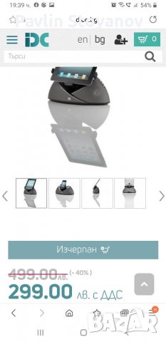 Докинг станция JBL On Beat с блутуут адаптер , снимка 7 - Bluetooth тонколони - 36671113