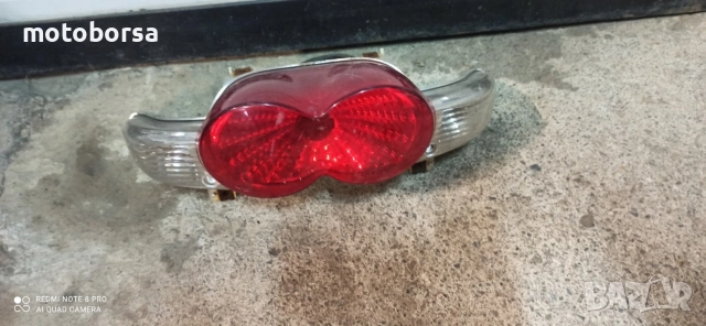 Yamaha Teos -стоп 